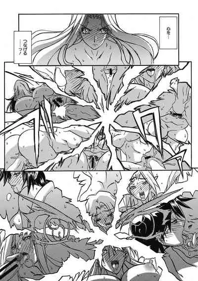 [Sanbun Kyoden] Shichisai no Lamuros 4 [Digital]