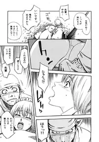 [Hachiya Makoto] Yuuwaku Shitei Tosho