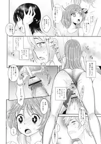 COMIC RiN 2011-11