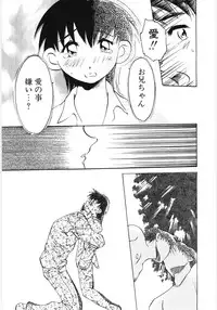 [Anthology] Poony Toy