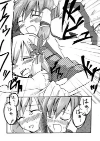 (Kouroumu 4) [Arishiki (Tsuga Kyousuke)] Aki no Utage no Ato ni, (Touhou Project)