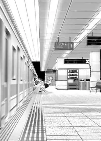 [Supe (Nakani)] Mukashi wa Tanoshikatta 2