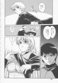 [Misawa Hiroko] Seijun Jogakuin