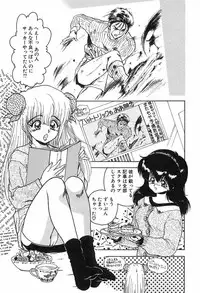 [Ayano Rei] Nurse Angel