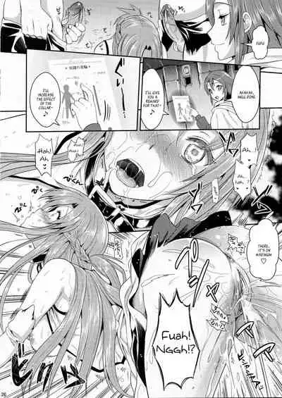 Shujou Seikou II β | Captive Sex II β