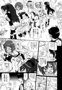 (COMIC1☆6) [Rat Tail (Irie Yamazaki)] TAIL-MAN MADO★MAGI 5GIRLS BOOK (Puella Magi Madoka Magica)