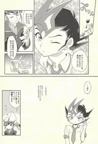 (C92) [Gokudou Daigensui (Kayama Kifumi)] COSPLAY YUMA! (Yu-Gi-Oh! Zexal)