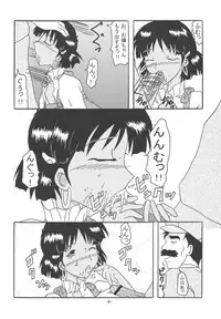 [Shiina Club (Rokudou Ashura)] THE LEGEND OF BLUE WATER SIDE 3 (Fushigi no Umi no Nadia) [Digital]