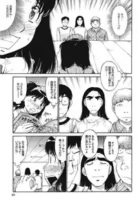 COMIC Purumelo [2008-12] Vol.24