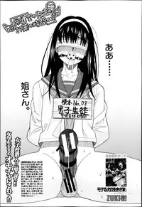 BUSTER COMIC 2013-05