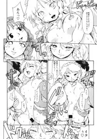 [Paranoia Cat (Fujiwara Shunichi)] Touhou Ukiyo Emaki "Warau Knife" (Touhou Project)