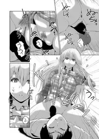 [Nejikiri Sister (Hanemikakko)] Inyoku no Emotion 2 (Touhou Project)