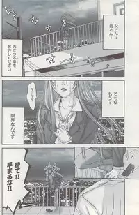 COMIC HANA-MAN 2008-06