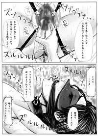 [Amagashi (Yubesi)] Jogakusei Kankin Choukyou ~Kousoku Harisashi Denryuu~