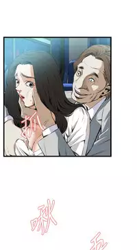 Take a Peek 偷窥 Ch.39~58 [Chinese]中文