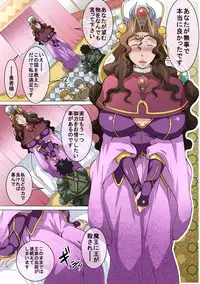 [nabe no Circle (nabe)] Ure Kitta Mesu ga Wakai Osu to Kozukuri suru Hanashi [Digital]