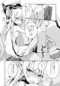 (C87) [Illumination. (Ogadenmon)] Amatsukaze to Tetsuya de H shinagara Houkokusho (Kantai Collection -KanColle-)