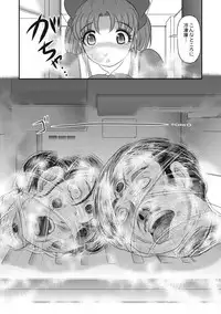 [Anthology] EROGROS Vol. 5 [Digital]