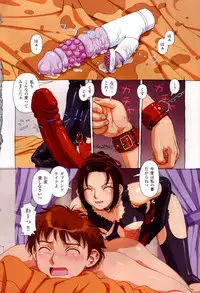 COMIC Momohime 2006-01