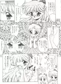 [Anthology] Bishoujo Doujinshi Anthology 8 - Moon Paradise 5 Tsuki no Rakuen (Bishoujo Senshi Sailor Moon)