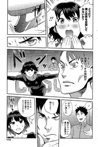 COMIC Penguin Club Sanzokuban 2015-10