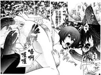 [Yumesaki Sanjuro] Chiteki Onna Kyoushi Mitsuana Hoshuu - Indecent teacher love hole lesson. [Chinese]