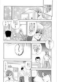 [Minor Boy] Material No.6 Part.2 Slave Site