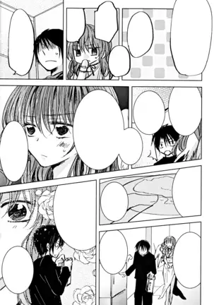 Clean [La.C. (Narumi Meiko)] Perfect Euphoria