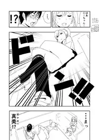 ami man ka rakukaki(THE iDOLM@STER)