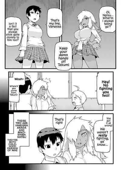 Osananajimi to Kimochi Ii Koto! | Doing Feel Good Things With My Childhood Friends