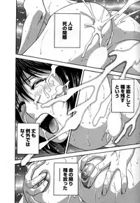 [Hidemaru] Zokkon! Boin Onsen Vol 3