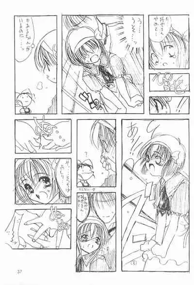 (CR24) [Chokudoukan (Hormone Koijirou, Marcy Dog)] Naughty Girls (Various)