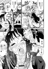 [Kishinosato Satoshi] Fetish!(><)