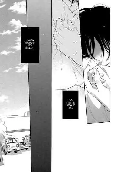 Kuroneko Kareshi no Amaekata