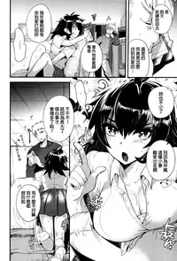 [Munomerikun] Tsuya, Himegoto [Chinese]