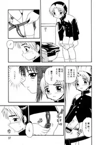 [Shinozaki Rei] NIGHT BLUE