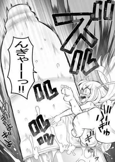 Pet Bottle Fairy Marimo 3