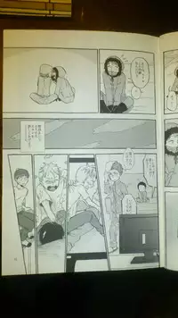 (DUDE_DUDE_DUDE!) [Do Do (Andou)] Heartbreak Wonderland (South Park)