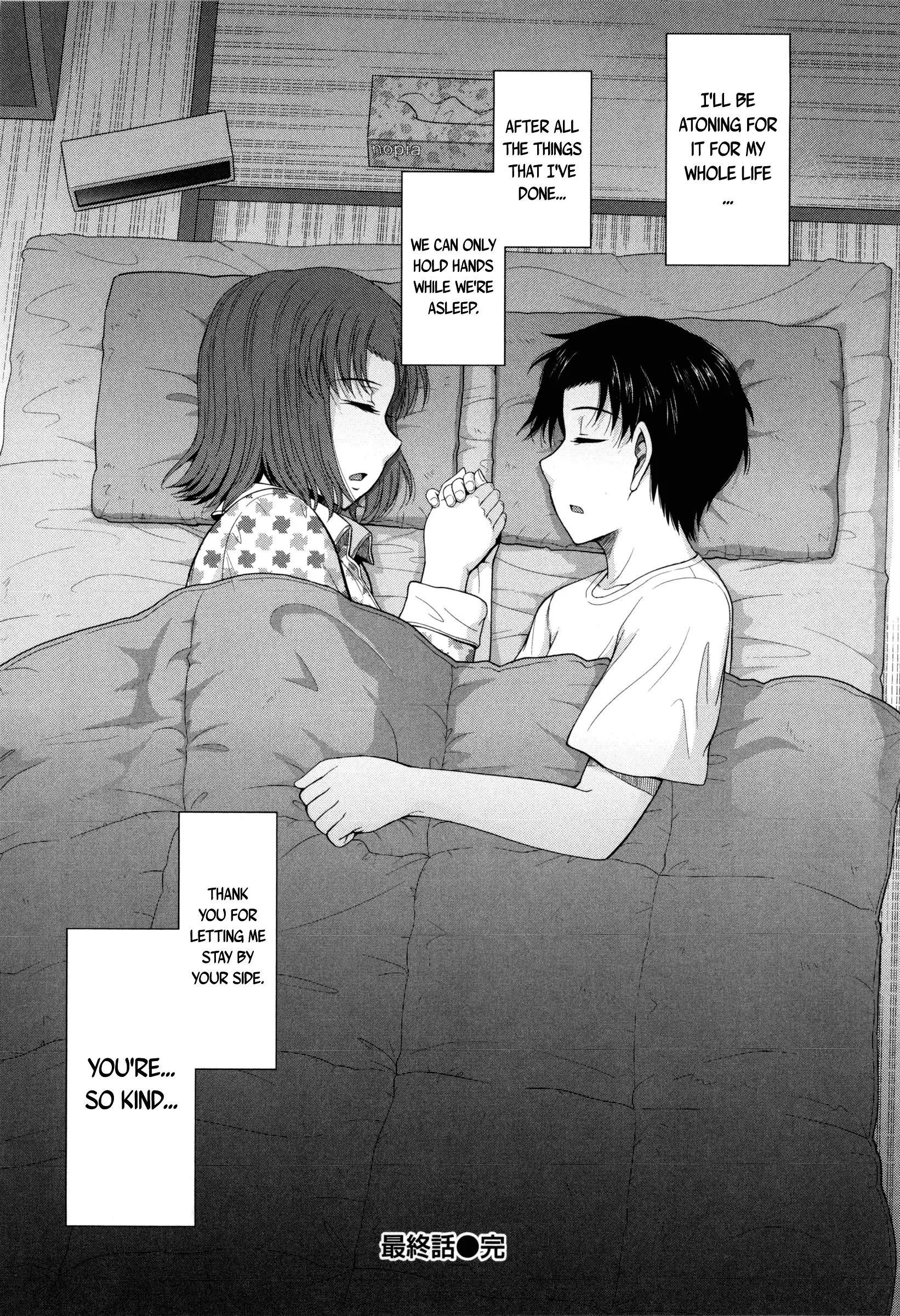 Boku no Yayoi-san Ch. 8