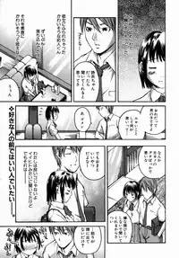 COMIC AUN 2004-09 Vol. 100