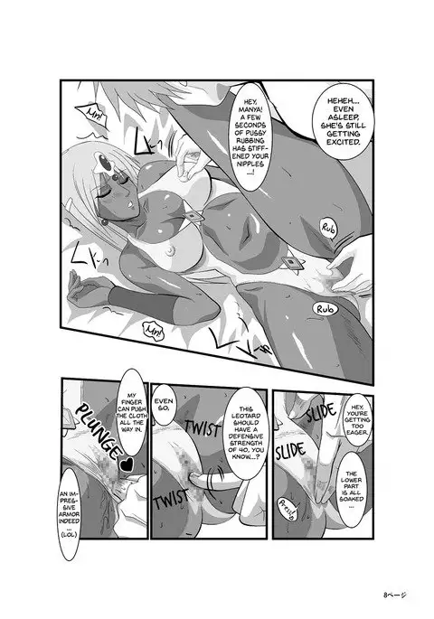 Manya to Pink no Leotard Gaiden ~The Extra Story~ | Manya and the Pink Leotard ~The Extra Story~