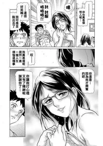 Naze Seiso na Onna Kyoushi wa Wakige ni Yume o Mita ka?