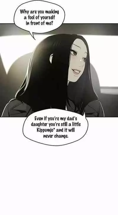 Amazing New World | A Wonderful New World Ch. 64-65 [English]