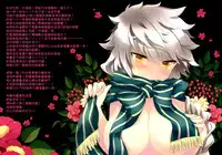 (C87) [Chocolate Latte (Ichiyo Moka)] Teitoku Unryuu to Jissen shite kudasai (Kantai Collection -KanColle-) [Chinese] [空気系☆漢化]