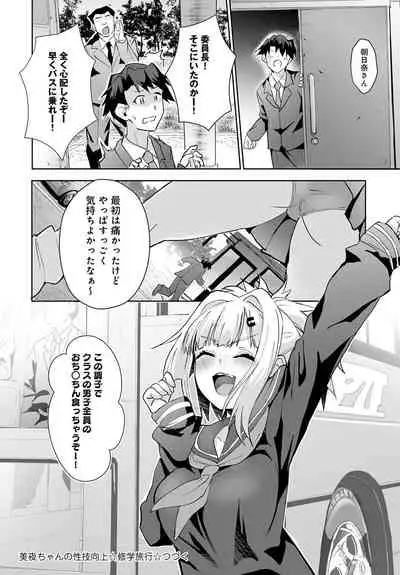 COMIC Anthurium 2020-02