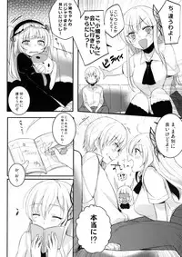 (C80) [ticketchan (Kippu)] IN THE ROOM (Boku wa Tomodachi ga Sukunai)