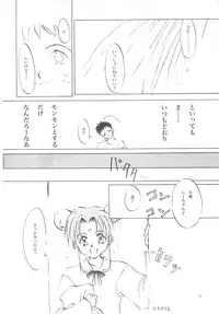 (C61) [INKPOT (Oyari Ashito)] A-COLLECTION (Various)