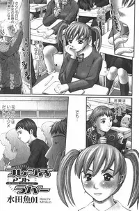 Bishoujo Teki Kaikatsu Ryoku 2006-04 Vol. 7