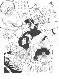 [ALPS (Various)] LOOK OUT 35 (Various)