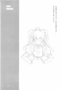 [MARUARAI (Arai Kazuki)] To Traveler Have a Good Sleep ～ORIGINAL ART WORK～